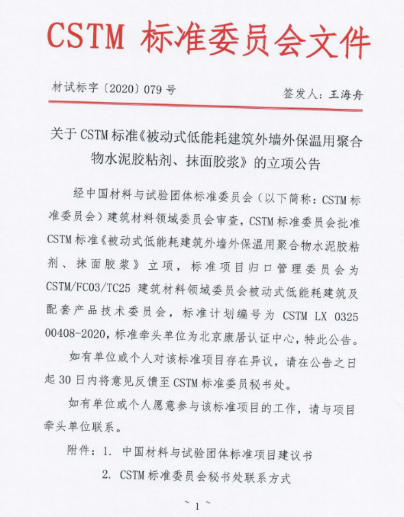 ӷ≦ⱣˮzճĨz{CSTM˜