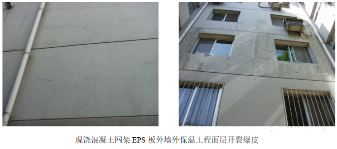 建筑夾心保溫體系的優(yōu)勢(shì)和弊端各是什么?